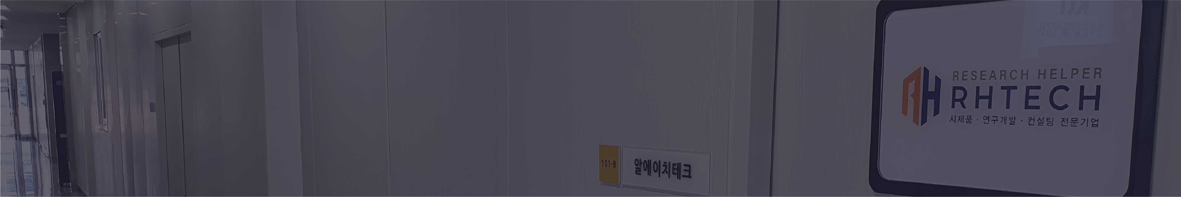 Company Background
