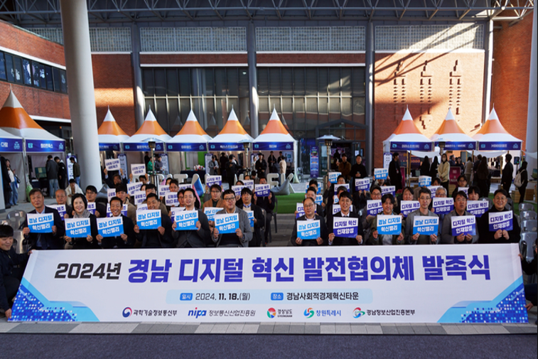기업 성장과 혁신을 지원하는 맞춤형 프로그램 운영사