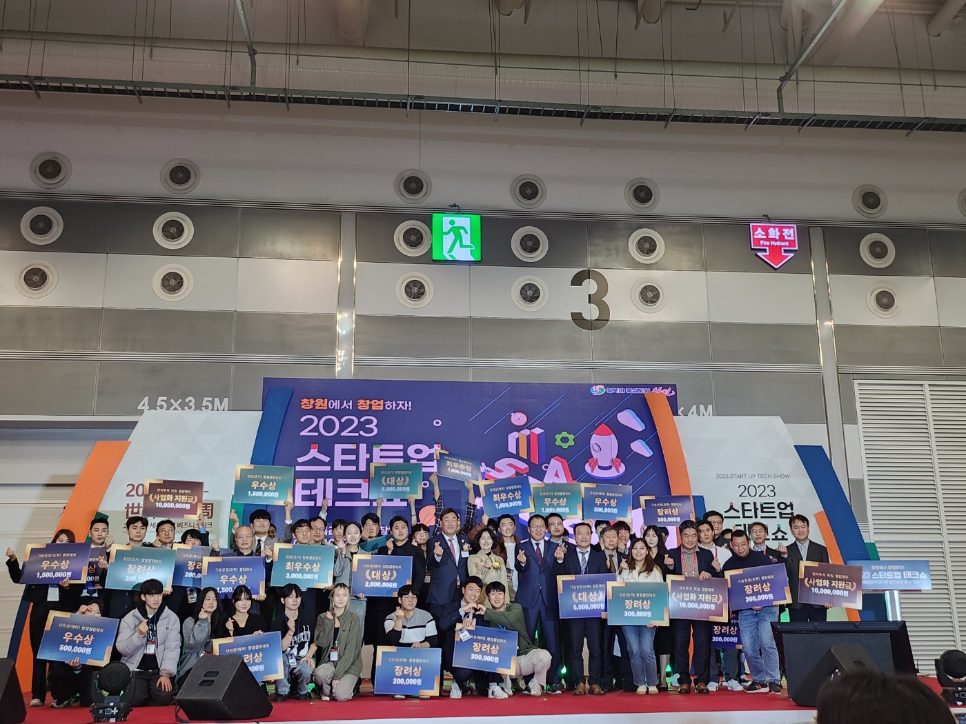 용역 프로그램